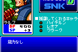 SNK vs Capcom: Card Fighters' Clash 2 - Expand Edition 6