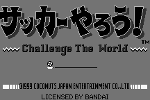 Soccer Yarō!: Challenge The World 0