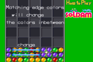 Soldam 1