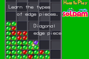 Soldam 2