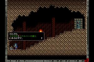 Sorcerian Original 2