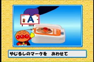 Soreike! Anpanman Card de Tanoshiku ABC 0