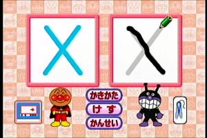 Soreike! Anpanman Card de Tanoshiku ABC 5