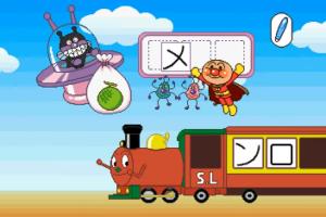 Soreike! Anpanman Hajimete Kaketa yo! Oboeta yo! Hiragana Katakana: Gojuuon Board Kinou-tsuki 4