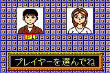 Soreyuke!!: Hanafuda Dōjō 2