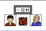 Soreyuke!!: Hanafuda Dōjō 3