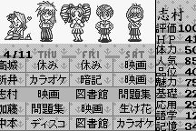 Sotsugyō abandonware