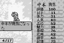 Sotsugyō 11