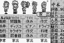 Sotsugyō 20