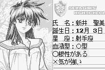 Sotsugyō 4