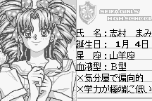 Sotsugyō 5