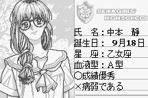 Sotsugyō 7
