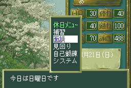 Sotsugyō: Graduation Real 9