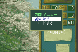 Sotsugyō: Graduation Real 4