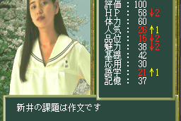 Sotsugyō: Graduation Real 7