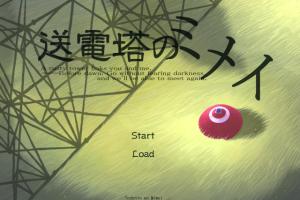 Soudentou no Mimei 0