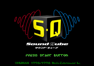 Sound Qube abandonware