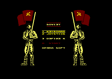 Soviet 1