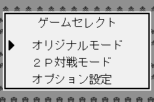 Space Invaders 1