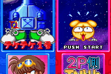 Space Invaders '95: The Attack of Lunar Loonies 0