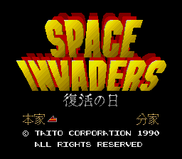 Space Invaders: Fukkatsu no Hi 0