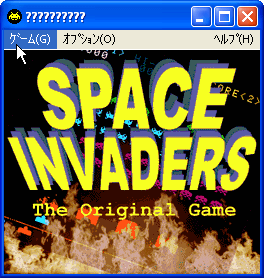 Download Spacewar - My Abandonware