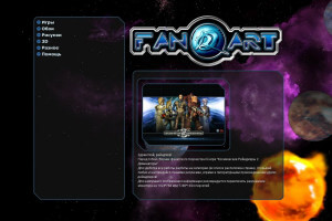 Space Rangers 2: Dominators - Reboot 1