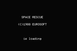Space Rescue 7