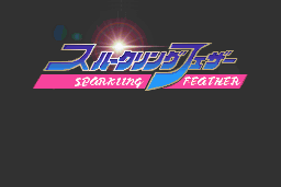 Sparkling Feather 0