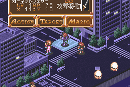 Download Sparkling Feather (PC-FX) - My Abandonware