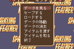 Sparkling Feather 18