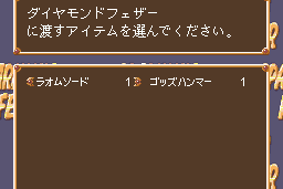 Sparkling Feather 22