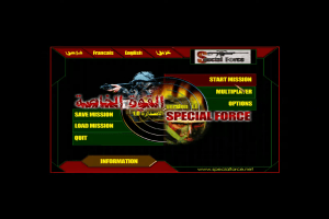 Special Force 0