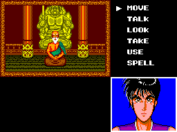 Download SpellCaster (SEGA Master System) - My Abandonware