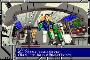 Star Cruiser II: The Odysseus Project 14