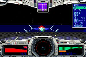 Star Cruiser II: The Odysseus Project 2