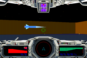 Star Cruiser II: The Odysseus Project 5
