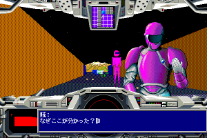 Star Cruiser II: The Odysseus Project 7