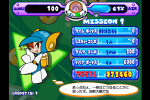 Star Trigon 6
