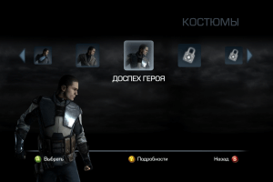 Star Wars: The Force Unleashed II 32