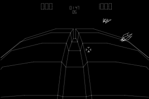 Starhawk 2