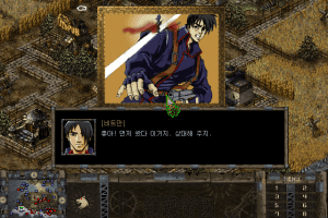 Steel Empire 2
