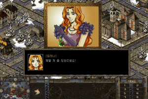 Steel Empire 3