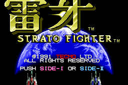 Strato Fighter 0
