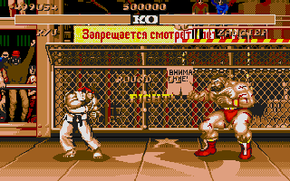 Street Fighter II: The World Warrior 18