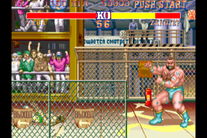 Street Fighter II Turbo 9
