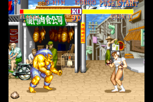 Street Fighter II Turbo 4