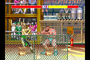 Street Fighter II Turbo 8