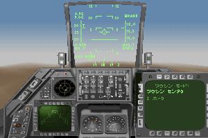 Strike Commander 10