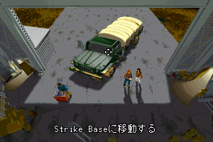 Strike Commander 4